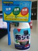 IMG_20180808_172420.jpg